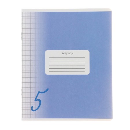 Notebook of 18 sheets in Calligrata "Five", cover coated cardboard, OFSET block, white 95%, mix-3