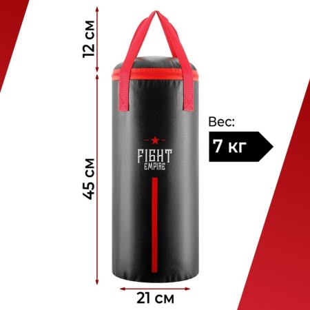 Boxing bag Fight Empire, weight 7 kg, on belt belt