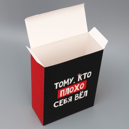 Folding box "with NG", 22 x 30 x 10 cm, new year-3
