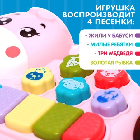 Musical toy "Beloved Friend", Sound, Light, Pink Cow-2