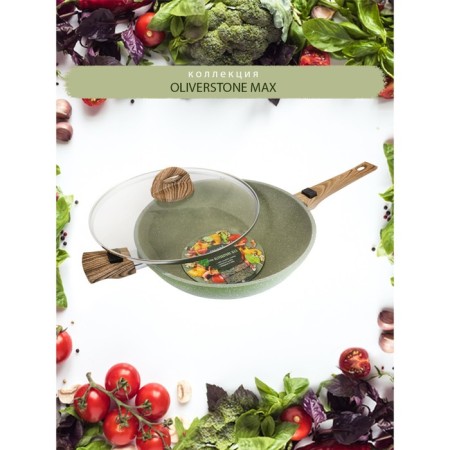 Panair Oliverstone Max Skoroda, removable Soft-Touch handles, with a lid, d = 28 cm-3