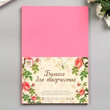 Foamiran "fuchsia" 1 mm (set of 10 sheets) A4 format format
