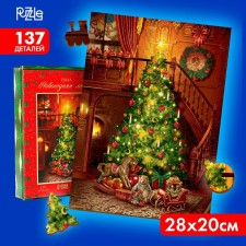 New Year's puzzle Figure 