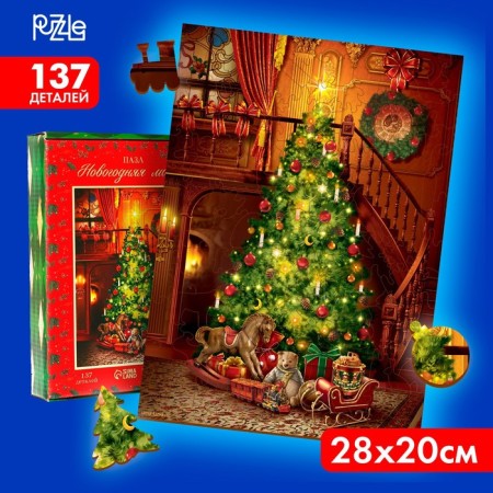 New Year's puzzle Figure "New Year! New Year's magic "