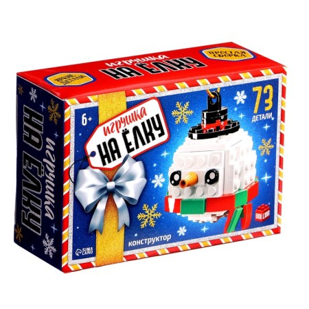 Unicon Designer "Toy on a Christmas tree", round snowman-1