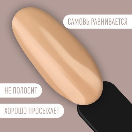 Delicate nude nail polish gel, 3 phase, 8 ml, LED/UV, beige color (12)-3