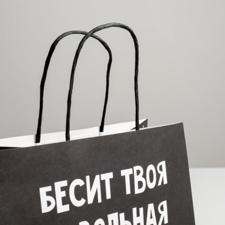 Gift package, packaging, "infuriates", 22 x 22 x 11 cm-2