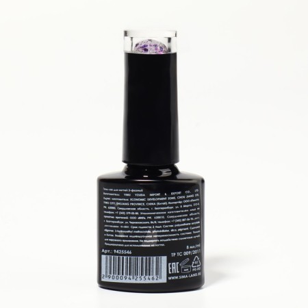 Gel nail polish, Glitter Flash, 3 phase, 8ml, LED/UV, transparent/lilac (11) color-6