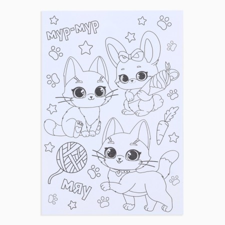 Paper stickers "fluffy animals", with coloring on the back, 11 x 15.5 cm-2