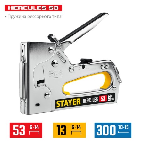 Stayer Hercules -53 31519 Spring Stayer STAYER STAYER 53/13/300, 6 - 14 mm-1