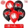 Latex ball "Eat", 50 pcs., 12