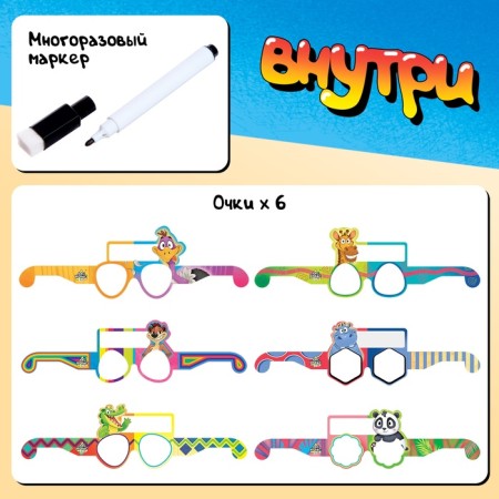 Board game for guessing "Who am I?", From 2 players, 5+-1