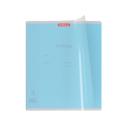 Notebook 12 sheet in the Erichkrause Coverprio Neon Classica, plastic cover, OFSET BOLK, 100%whiteness, mix-8
