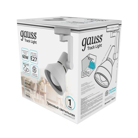 Lamp track Gauss cone, 60W E27, white color-6