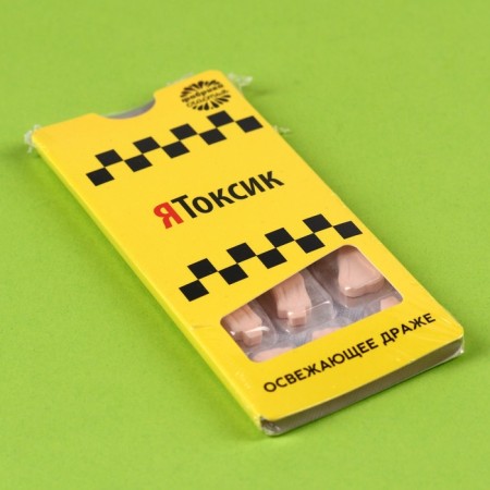 Drage "Toxic" in Blister, 11 g.-5