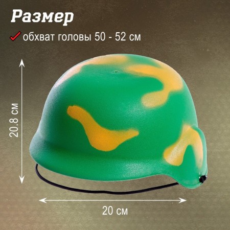 Шлем «Лис войны»-1