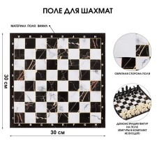 Field for chess 30 x 30 cm 