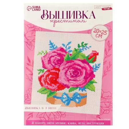 Cross -cross "Rose", set for creativity, 25 x 20 cm-6