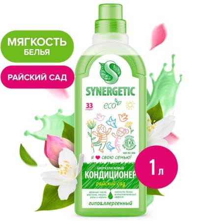 Synergetic linen “Paradise Garden”, hypoallergenic, biodegradable, 1 liter