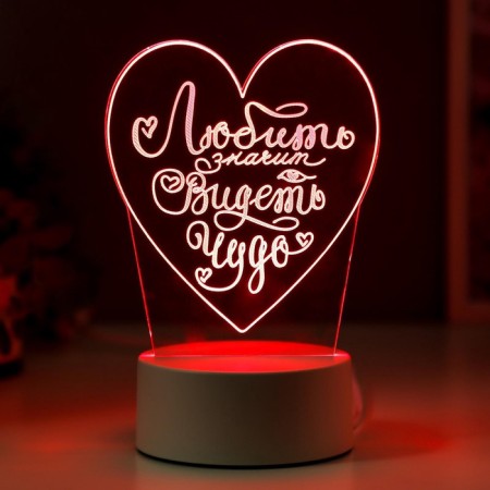 Lamp "Heart" LED RGB from the network 9.5x12x18 cm Risalux-4