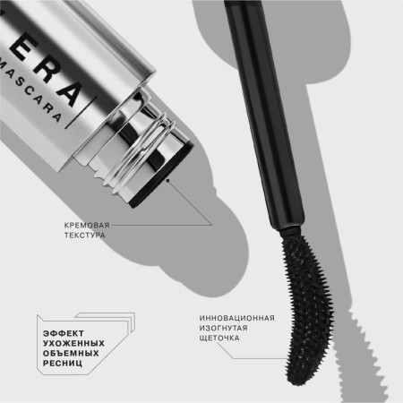 Influence Beauty New Era eyelashes, tone 01, 17 ml-3