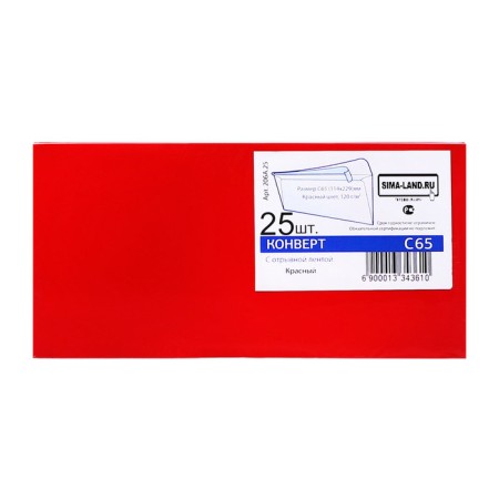 Envelope C65 114 x 229 mm, color, without a telling, without a window, a tear -off tape, 120 g/m2, red-4