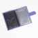 Cover for auto documents on the button, textura, lilac color