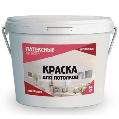 Water-dispersion paint for the ceilings "latex paints", 14 kg, superbly color