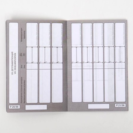 Set of international veterinary passports No. 1, 3 types-10