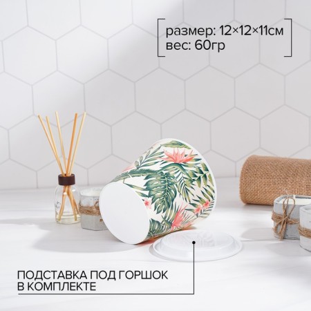 Pot for the flowers of the Steeling Dilan, 800 ml, white color-1