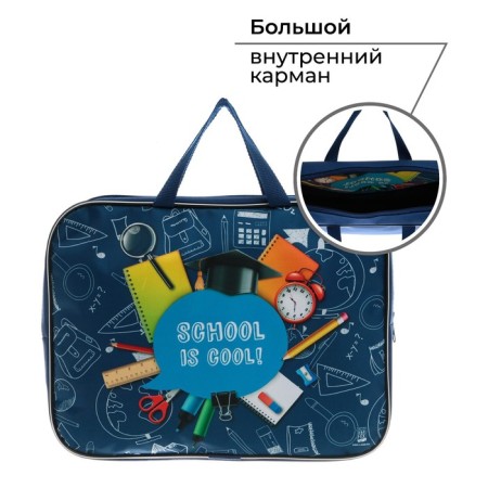 A4 notebook folder on lightning textiles 70mm 350 x 270 "September 1: School"-1