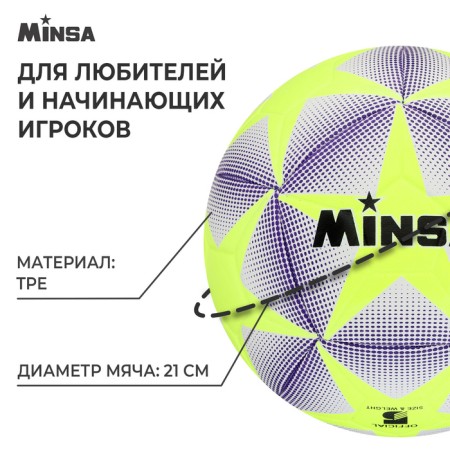 Ball football minsa, tpu, machine stitching, 12 panels, p. 5-1