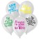 Air balloons 12 "laudatory", set of 50 pcs., White color