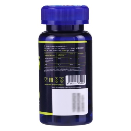Vitamin complex "Cat Claw" GLS, 60 capsules of 450 mg-1