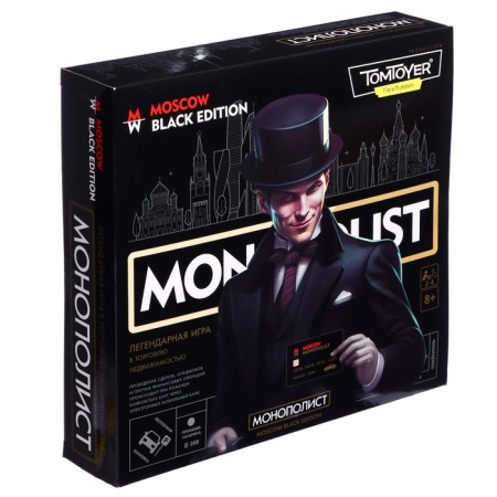 Black Black Edition Monopoly Game, 2-4 players, 8+