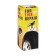 Tire repair set, burning 5 pcs with adhesive coating, 20 cm