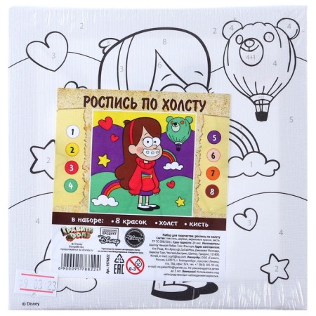 Picture on numbers for children "Mabel" 15x15 cm, gravity farz-8