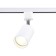 Single -phase track lamp ambrella track system GL5121, GU10, white color