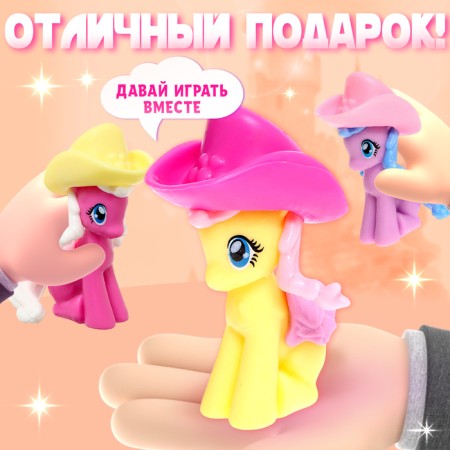 Toy pony "Milan", mix-3