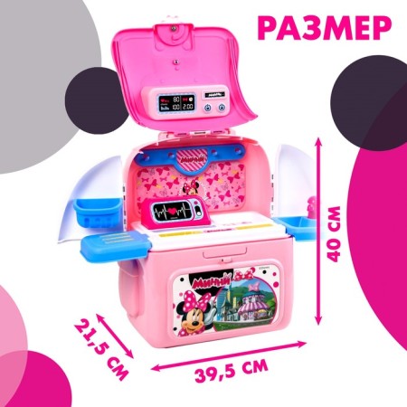 Set of Dr. Game, Minnie Mouse, in a backpack-1