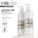 Doster for shampoo and air conditioning Bathroom Collection, 300 ml., A set of 2 pcs.
