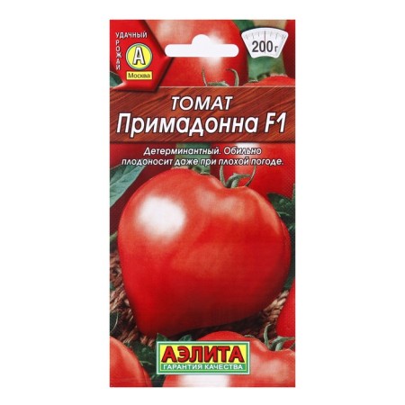 Seed Tomat "Primadonna" F1, Early Nespeli, 10 pcs