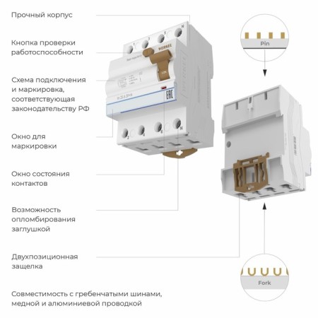 Protective shutdown device 3p+N 25 a 30 ma AS 6 KA W914P256-1