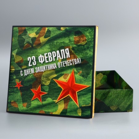 The box is folding, the lid is, "February 23", 30 x 30 x 8 cm without a window-4