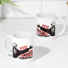 Sublimation mug 