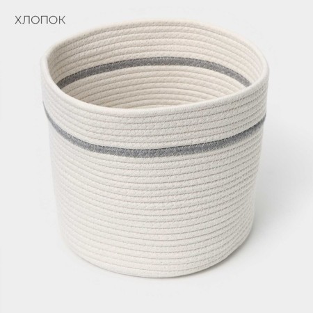 Basket for storage ladled handmade LadoM "Dorian", 25 × 25 × 22 cm, white-gray color-2