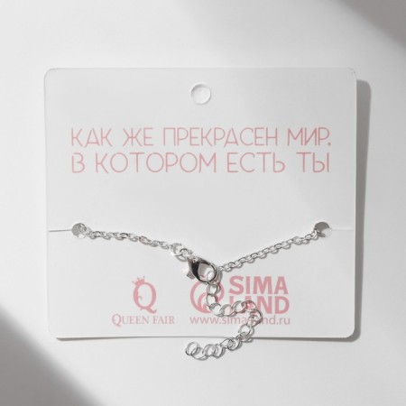 Bracelet "Heart" Eternal Love, Silver Color-3