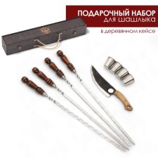 Set with skewers Gift 