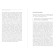 Paleontology of anthropologist. Volume 1. Docembrius and Paleozoic. 2nd edition: fixed and augmented