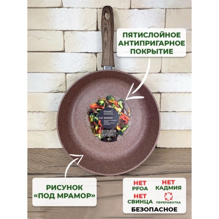Deep frying pan Panairo Barbara, Soft-Touch pen, D = 28 cm-2
